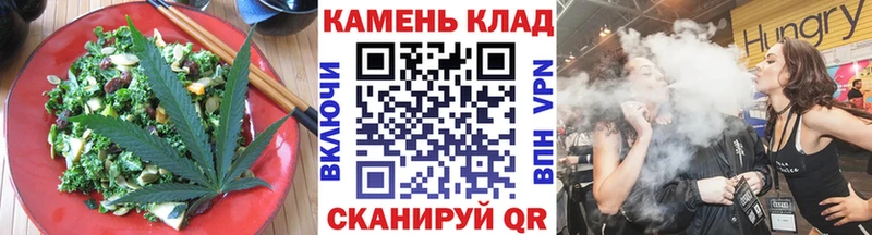 купить наркоту Карталы Cannafood марихуана