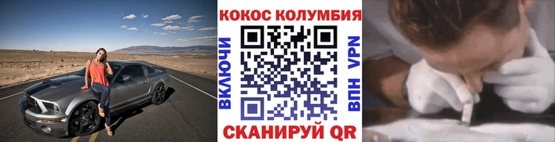 Cocaine Эквадор наркота Карталы