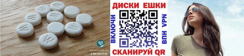 Экстази 280 MDMA  Карталы 