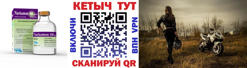 мега зеркало  цена   Карталы  КЕТАМИН VHQ 