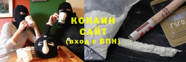 экстази Каменск-Шахтинский