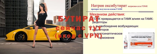 мефедрон VHQ Карпинск