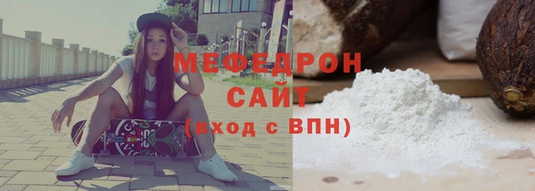 мефедрон мука Касимов