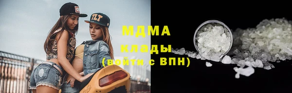 мефедрон мука Касимов