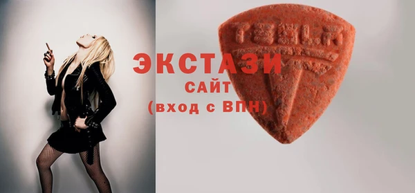 мефедрон VHQ Карпинск