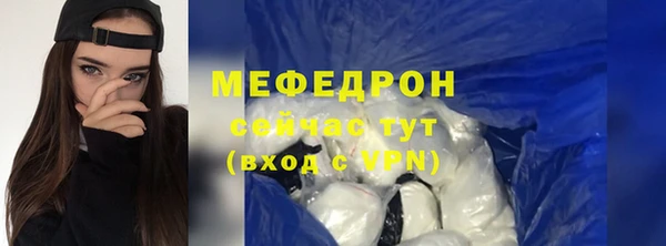 мефедрон VHQ Карпинск