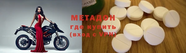 мефедрон мука Касимов