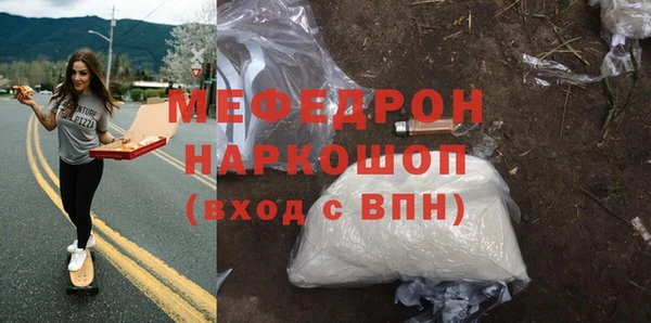 скорость Карталы