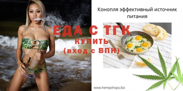 мефедрон мука Касимов