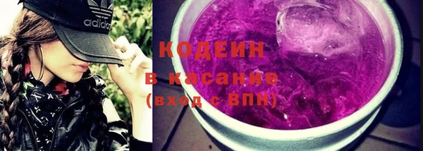 экстази Каменск-Шахтинский