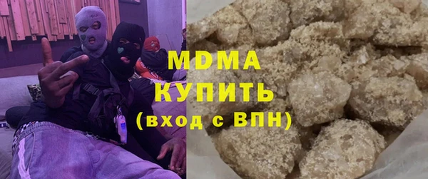 мефедрон VHQ Карпинск