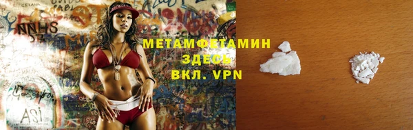 мефедрон VHQ Карпинск