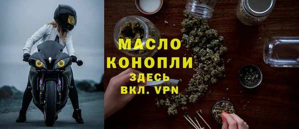 мефедрон VHQ Карпинск