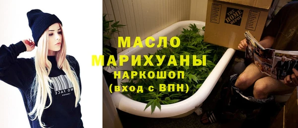 мефедрон мука Касимов
