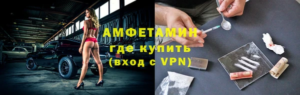 мефедрон VHQ Карпинск