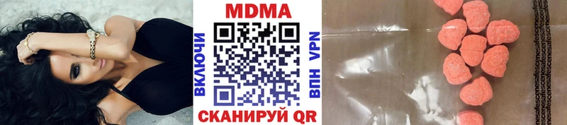МДМА crystal  Карталы 