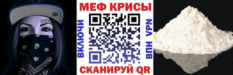МЕФ  Карталы