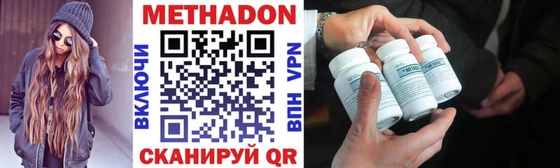 закладки  Карталы  МЕТАДОН methadone 