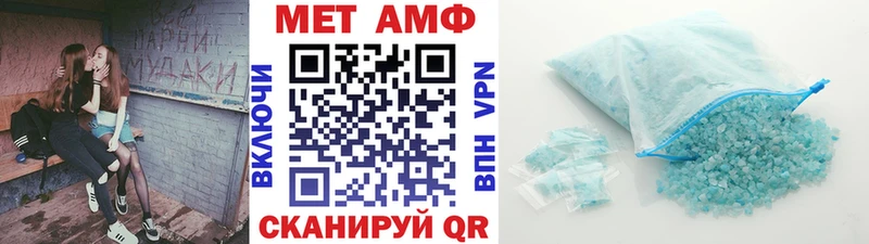 Первитин витя блэк спрут как войти Карталы