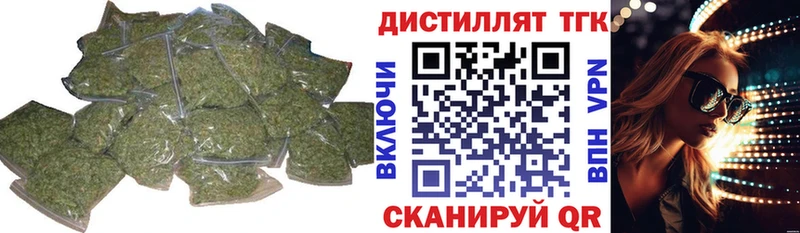 ТГК THC oil  Карталы 
